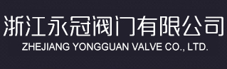 永嘉縣全立閥門制造有限公司